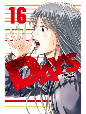 cover image of DAYS, Volume 16